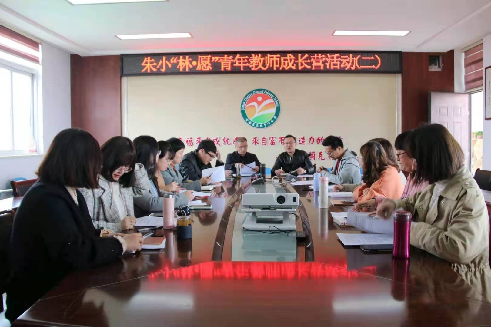 "林·愿"青年教师成长营第二次活动-金坛区朱林中心小学